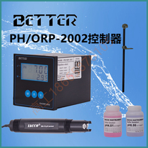 Taiwan Bits BETTER PH ORP-2002 Acid Meter Industrial PH Meter Redox Controller Electrode