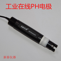 Taiwan Shangtai PH Electrode Hetai PH electrode UTE PH electrode EUTECH PH800 electrode