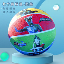 Genuine Ultraman kindergarten basketball Special rubber basketball No 3 No 4 No 5 ball toy for children and primary school students
