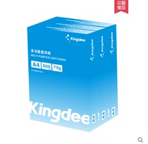 Kingdee A4 Paper Copy KB-A4 Paper Printing Paper 70g A4 Paper White Paper Office Paper 70g Pure Wood Paddle