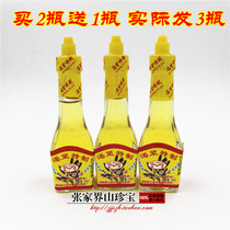Desire brand pepper oil Wood ginger oil Mountain seed oil Mountain seed 1 bottle buy 2 get 1 Cili rice noodles mate