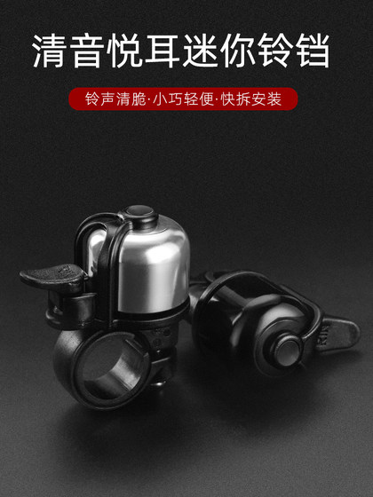 Easydo Mountain Road 자전거 벨 접이식 통근자 자동차 벨 자전거 액세서리 큰 Easydo Mountain Road 자전거 벨 접이식 통근자 자동차 벨 자전거 액세서리 큰