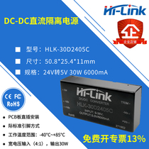 30Wdcdc power module 24v 5v6000mA wide voltage 9-36V single input DC step-down module