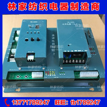 Jinnuo Electric PS-2003 main board The whole set of Jinnuo 2003 water jet loom main board PS-2003 main board