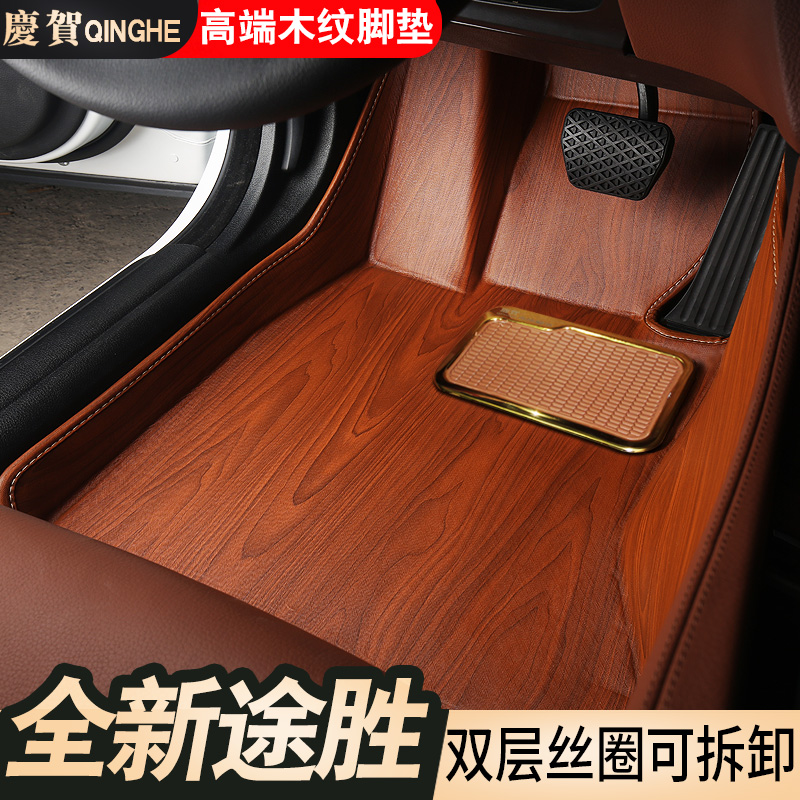 Special modern Tucson mats 2021 Tucson mats 15 18 Tucson surrounded by wood grain car mats
