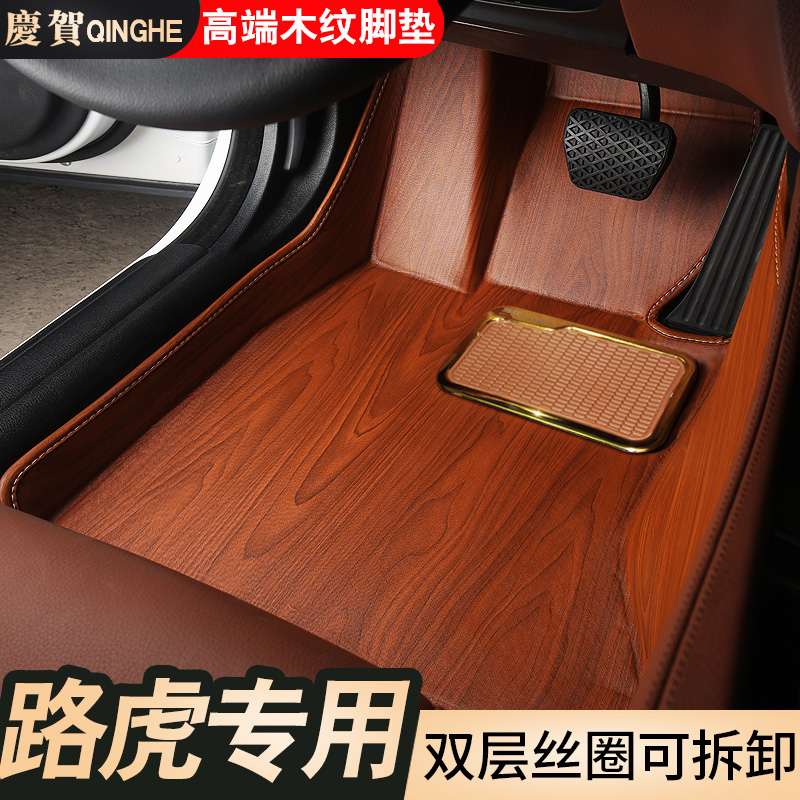 Dedicated Range Rover Star Pulse Executive Range Rover Sports Mats Aurora Discovery 4 Discovery Divine Line Freelander 2 Mats