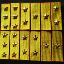 Custom embroidery badge film and television props Republic of China Beiyang warlord gold badge Northeast Army Fengjun Japanese army embroidery