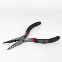 Mini small pointed nose pliers Hardware tools Non-slip handle 5 inch pointed nose pliers Pointed nose pliers Needle nose pliers