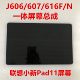 Lenovo Xiaoxin PAD11 TB-J606F/N 스크린 플러스 태블릿 J607N/F 디스플레이 j616F/N에 적합합니다. Lenovo Xiaoxin PAD11 TB-J606F/N 스크린 플러스 태블릿 J607N/F 디스플레이 j616F/N에 적합합니다.