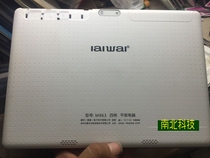 Suitable for Aihua M963 M970 M103 H9 A25 touch screen quad-core tablet computer external screen handwriting screen