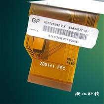 7 inch LCD screen inside screen AT070TN90 V 1 AT070TN92 V X 7DD1 1 FPC