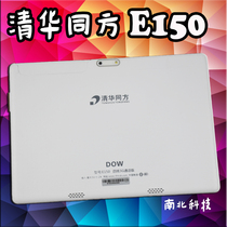 Tsinghua Tongfang E150 F960 f666 n888 touch screen external screen handwriting screen