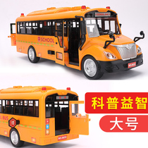 School bus Toy car large boy open door Childrens bus School bus baby bus Boy 3 years old two cars 2