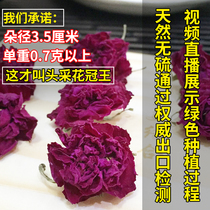 2022 Xinzui Fangfei Tou Picking Pingyin Rose Corolla King Tea Sulfur-Free High Quality Super Large Flower 25g