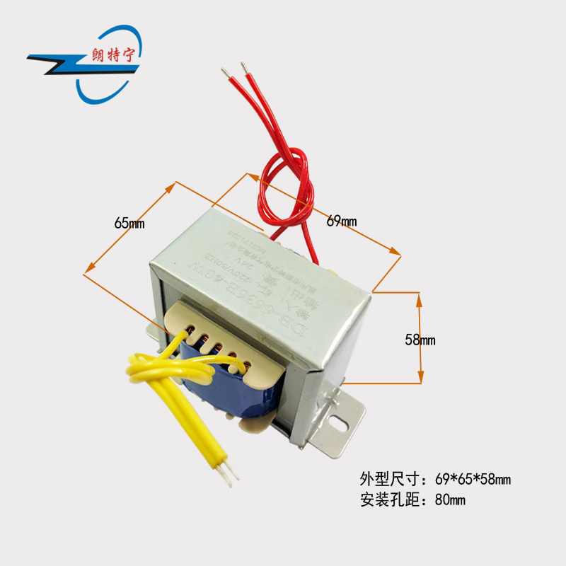 full copper power 40w380v2v to 12v15v18v24v110v2v ac power transformer
