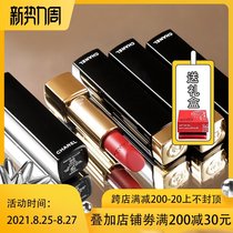 chanel Chanel Velvet lipstick Lipstick 857 627 112 43 837 58 56 116 357