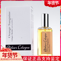 Oolong Ou Long Chuxia Orange Light Grapefruit Paradise Wulong Dark Night Rose Lady Perfume