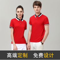 Custom work waiter T-shirt class clothing cultural advertising shirt summer dress diy printed logo short sleeve party POLO shirt