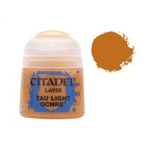 (North Sea BG) Model Coatings Layer TAU LIGHT OCHRE 22 42