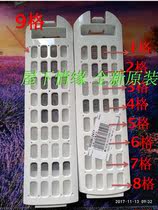 Haier Wave Wheel Washing Machine Net Pocket Accessories Filter Wire Chip Filter Filter Bag Filter 2477