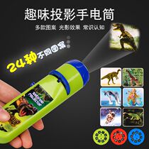 Children Early Teach Projector Flashlight Pattern Mini Luminous Projection Lamp Kid Baby Sleep Front Projection Toy
