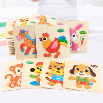 Young Child Early Church Puzzle Building Blocks Male Girl Wood Collab 1-2-3-year-old baby Puzzle Force 3d Solid Toy