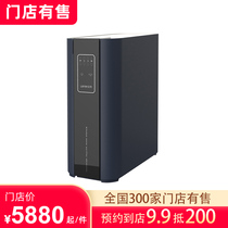 (Suitable for kitchen hard)Li Sheng whole house water purifier system Household pure water direct drinking machine in addition to scale taste good