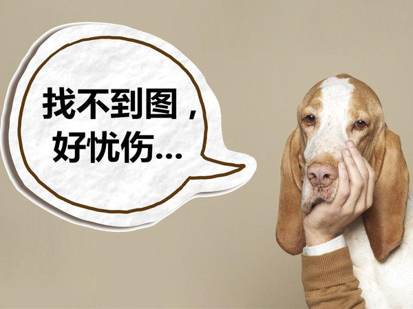 看下去不要停!