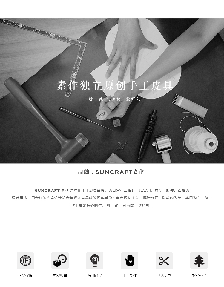 手工包包製作過程 Suncraft素作新品學生包雙肩背手工植鞣真牛皮水桶包手提包抽帶 手工包包