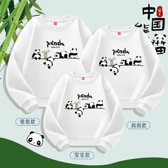 PANDA Panda Theme Sweatshirt 2024 Spring and Autumn New Parent-child Outfit Men's and Women's Chinese Style Couple Top Base Shirt
PANDA Panda Theme Sweatshirt 2024 Spring and Autumn New Parent-child Outfit Men's and Women's Chinese Style Couple Top Base Shirt