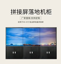 46-65-inch split screen enclosure for each brand