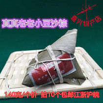 True old fresh bulk 140 grams of bean paste rice dumplings real old bean paste 10 fresh bean paste rice dumplings