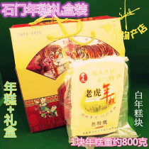 Authentic handmade stone mortar stone mortar rice cake light flavor glutinous rice rice cake handmade white jade rice cake Tiger rice cake