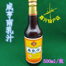 Shaoxing Xianheng South Milk 500g1 bottle price Xianheng refined South milk seasoning 2 bottles of Jiangsu Zhejiang and Shanghai