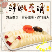 Hot pot spicy hot pot jade tofu Japanese tofu Cherry jade tofu 80g1 root price 15 root only issued Jiangsu Zhejiang and Shanghai