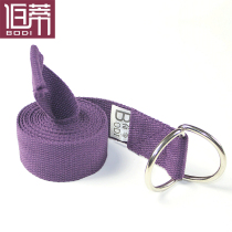 Bertie Yoga Auxiliary Stretching Belt Iyengar Yoga Rope Length 2 2m Stretch Belt Yoga Belt Special