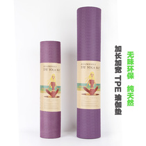 Export high quality environmental protection tpe yoga mat extended and widened 80cm thickened 6-10mm special goddess mat