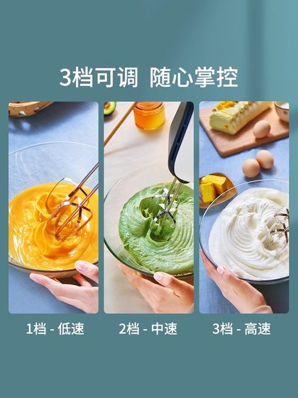 필립스 에그 비터 전기 가정 소형 교반기 자동 크림 비터 믹서 HR3700 필립스 에그 비터 전기 가정 소형 교반기 자동 크림 비터 믹서 HR3700