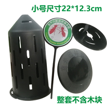 Outdoor bionic state termite monitoring booby-trapping device booby-trapping pile-trapping device small shell