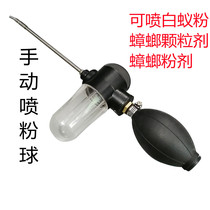 Intelligent Cat Large Number Manual Powder Spray Powder Spray Termite Powder Cockroach Granules Adjustable Size Insect-killing powder all can be sprayed