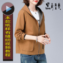 Hat jacket jacket pattern 1:1 cutting version drawing Physical pattern BWT-95
