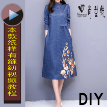 Improved cheongsam 1:1 physical paper pattern dress cutting sewing pattern fashion line clothing studio BLQ-405
