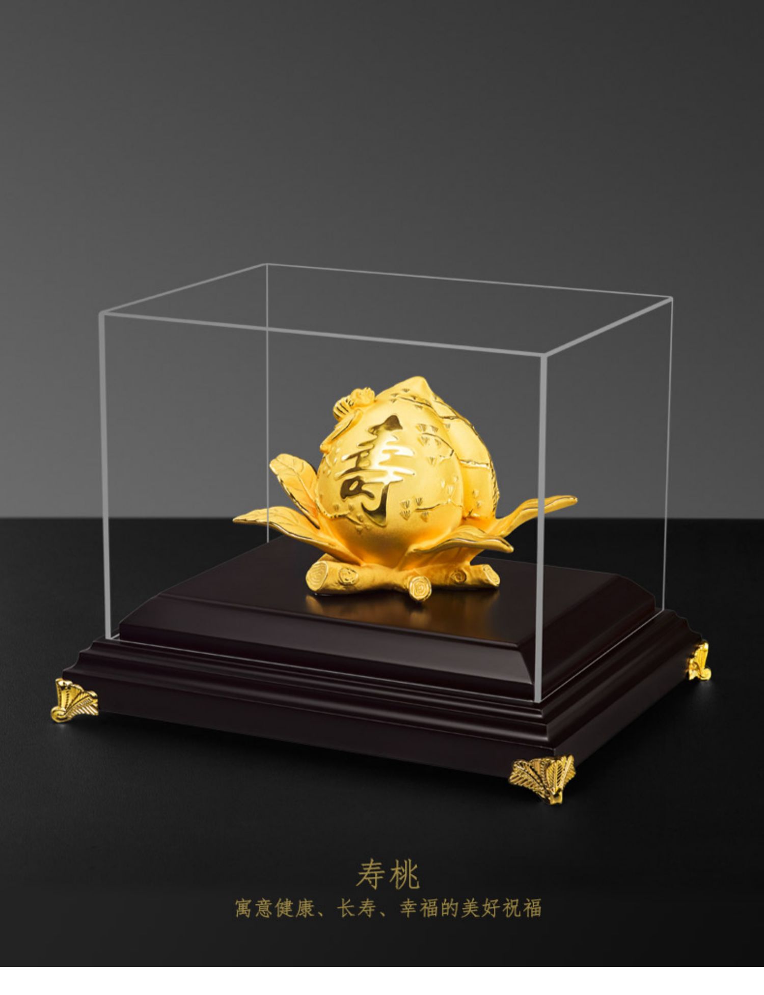 绒沙金摆件寿桃摆件老人生日礼物祝寿贺寿送长辈爷爷奶奶60 70 80