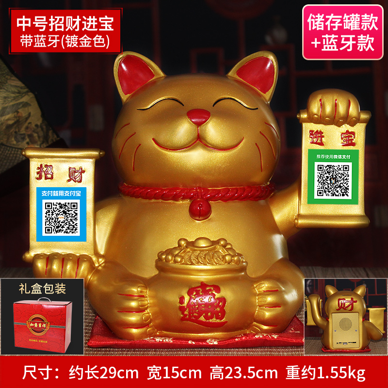 luy cat ornaments open store cashier counter gifts creative custom qr code voice broadc collection practical
