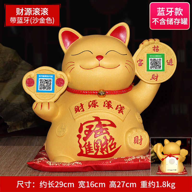 luy cat ornaments open store cashier counter gifts creative custom qr code voice broadc collection practical