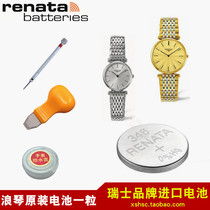 Applicable to watch original watch battery L4 205 2 209 4 L4 705 2 L5 155 4 158 4