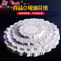 Baking pad paper oil-absorbing paper fried snack food paper Pizza pad paper bread cake paper household kitchen flower bottom paper