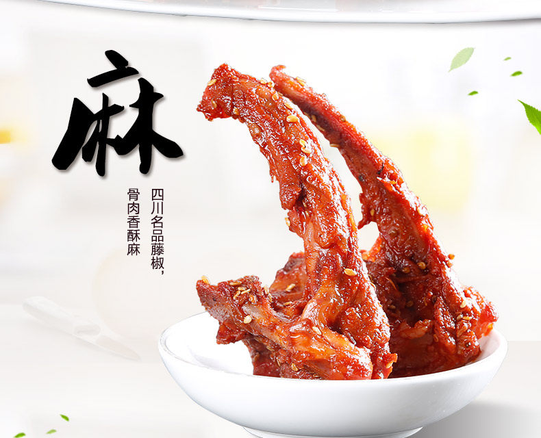 天猫【紫燕食品】孜然香辣锁骨100g*3袋