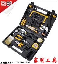 Household tool combination set hardware tools manual special wrench pliers hammer screwdriver set