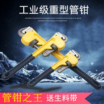 Pipe pliers dental pliers universal wrench throat pliers 8 inch -48 inch nozzle pliers pipe wire pliers repair water pliers pipe money pliers tools